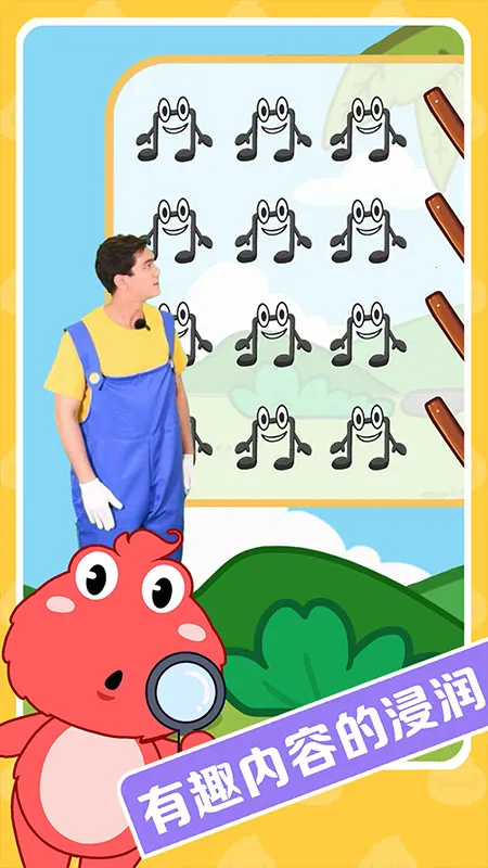 ��������(��ͯ��������)v1.5.0 �ֻ����ͼ