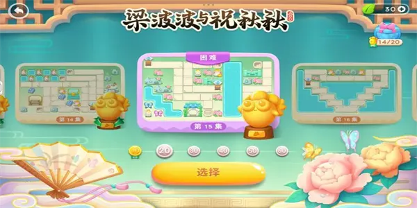�����ܲ�4Ϭ��(����������Ϸ)v1.3.3 �ٷ������ͼ