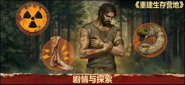 �ؽ�����Ӫ�ؾ���(ĩ��������Ϸ)v1.1.70 �ֻ����ͼ