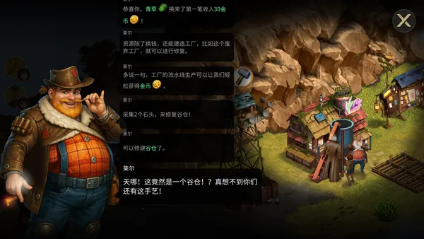 �ؽ�����Ӫ�ؾ���(ĩ��������Ϸ)