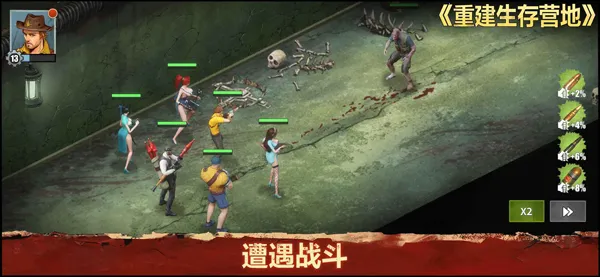 �ؽ�����Ӫ�ؾ���(ĩ��������Ϸ)v1.1.70 �ֻ����ͼ