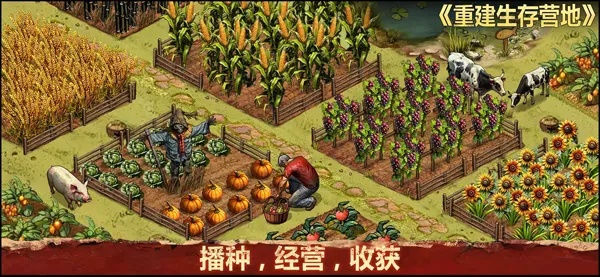 �ؽ�����Ӫ�ؾ���(ĩ��������Ϸ)v1.1.70 �ֻ����ͼ