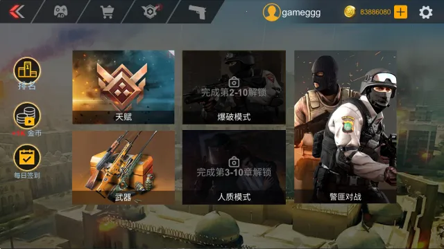 ���ͻ��ս��(���������Ϸ)