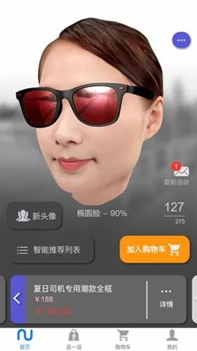 新镜介2025下载安装 新镜介2025下载安装