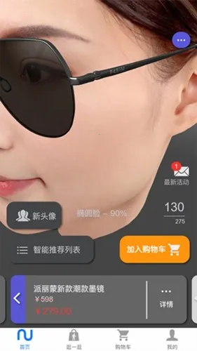 新镜介2025下载安装 新镜介2025下载安装