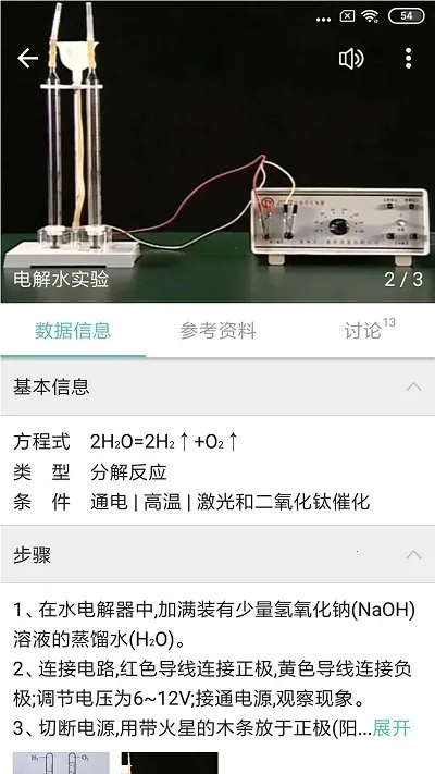 ��ѧ����ʽ(��ѧѧϰ����)v1.3.0 ��Ѱ��ͼ