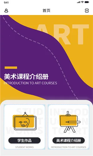 ��������(����ѧϰƽ̨)v1.0.4 ��Ѱ��ͼ