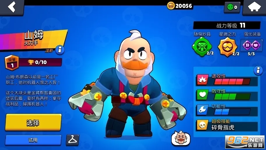 Brawl Stars��Ұ�Ҷ�(��ʱ������Ϸ)v66.293 ��Ѱ��ͼ