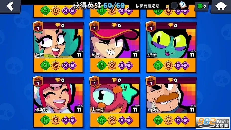 Brawl Stars��Ұ�Ҷ�(��ʱ������Ϸ)v66.293 ��Ѱ��ͼ