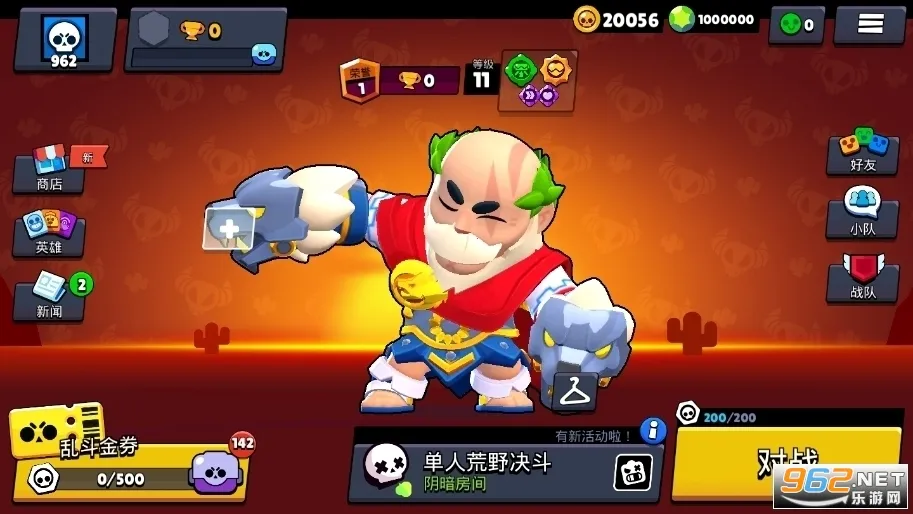 Brawl Stars��Ұ�Ҷ�(��ʱ������Ϸ)v66.293 ��Ѱ��ͼ