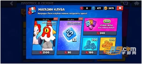 Brawl Stars��Ұ�Ҷ�(��ʱ������Ϸ)v66.293 ��Ѱ��ͼ