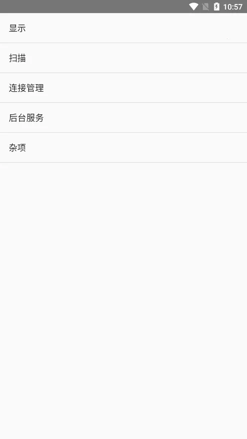 wifi���ӹ�����2025�ٷ�����v1.7.0 ��׿���ͼ