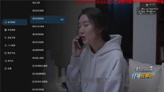 ���̵���2025�ٷ�����v6.0.1 ��׿���ͼ