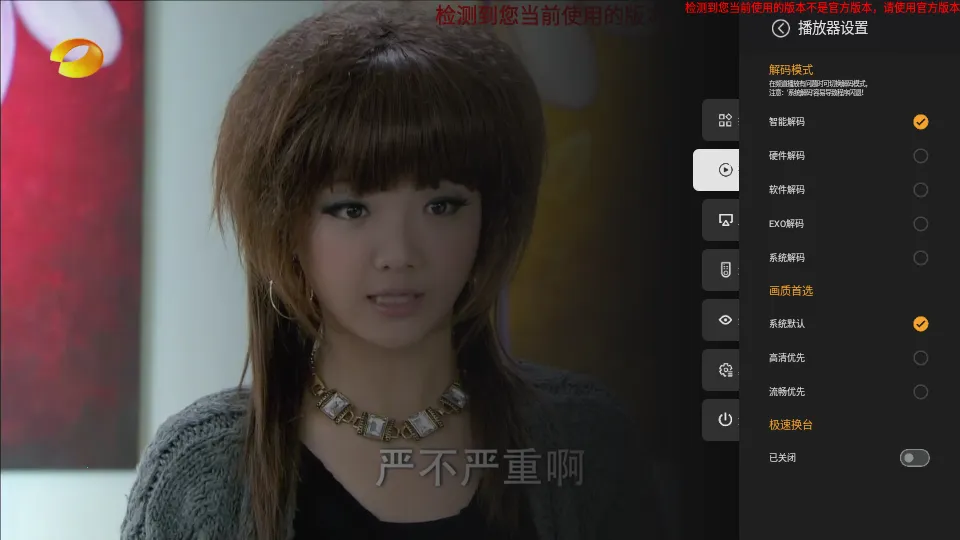 ���̵���2025�ٷ�����v6.0.1 ��׿���ͼ