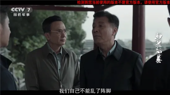 ���̵���2025�ٷ�����v6.0.1 ��׿���ͼ