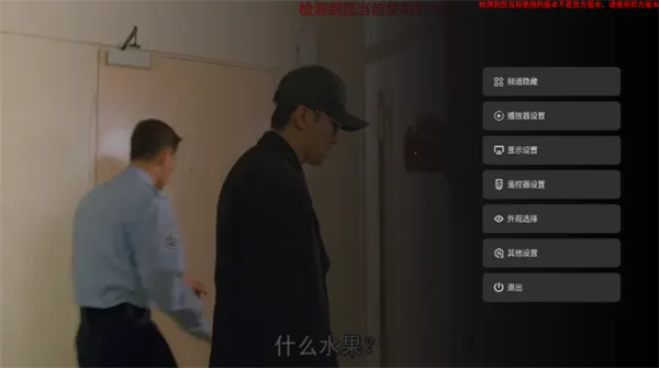 ���̵���2025�ٷ�����v6.0.1 ��׿���ͼ