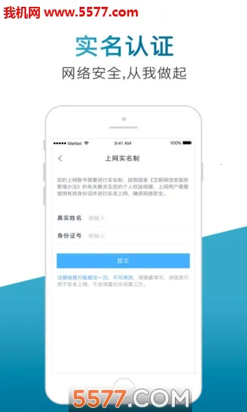 WeNet(У԰������)v1.3.6 ��Ѱ��ͼ