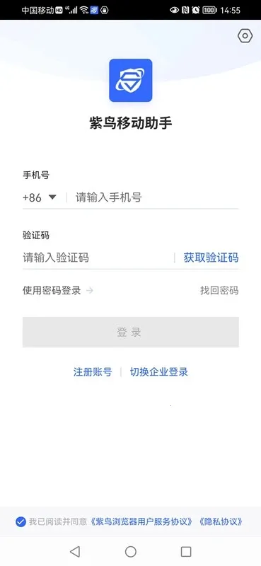 �����������׿���ֻ���v1.6.5.9 ��Ѱ��ͼ