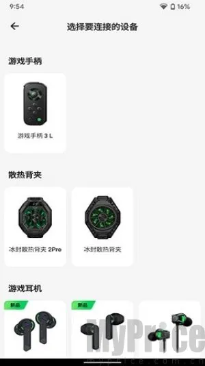 ����װ����(��Ϸ�������)