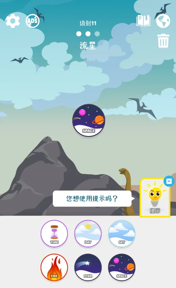 Ԫ��ƴƴ��2025���ذ�װ