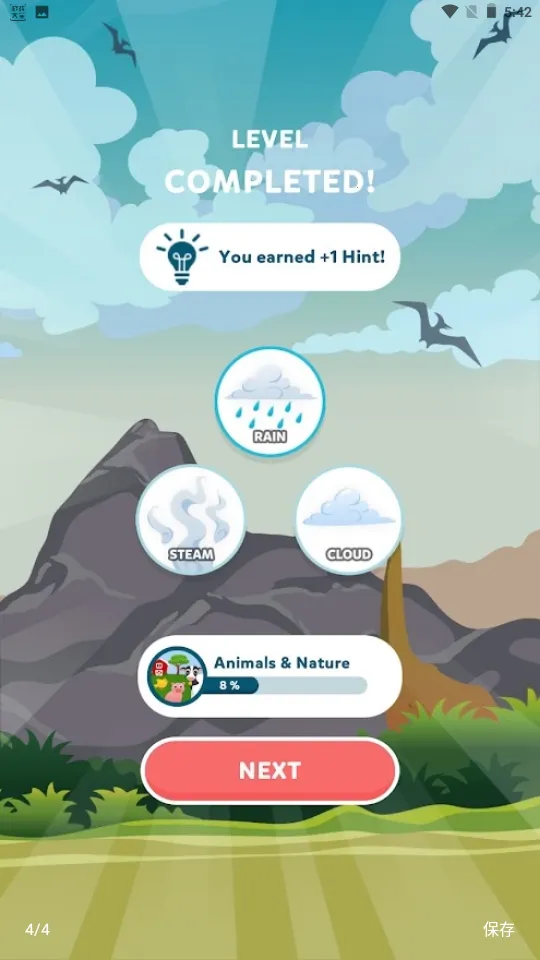 Ԫ��ƴƴ��2025���ذ�װv1.4 �ٷ������ͼ