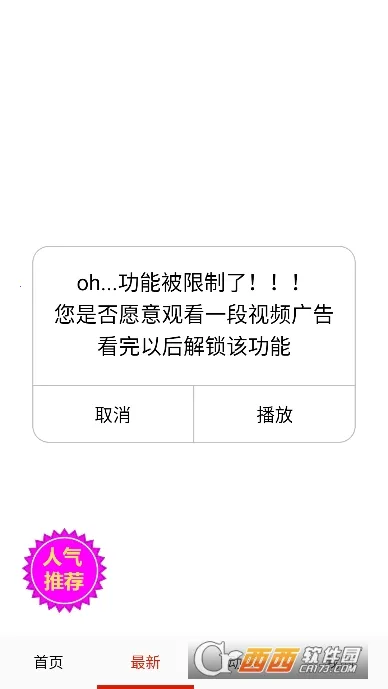 ����һ��2025���ذ�װv14.0 �ٷ������ͼ