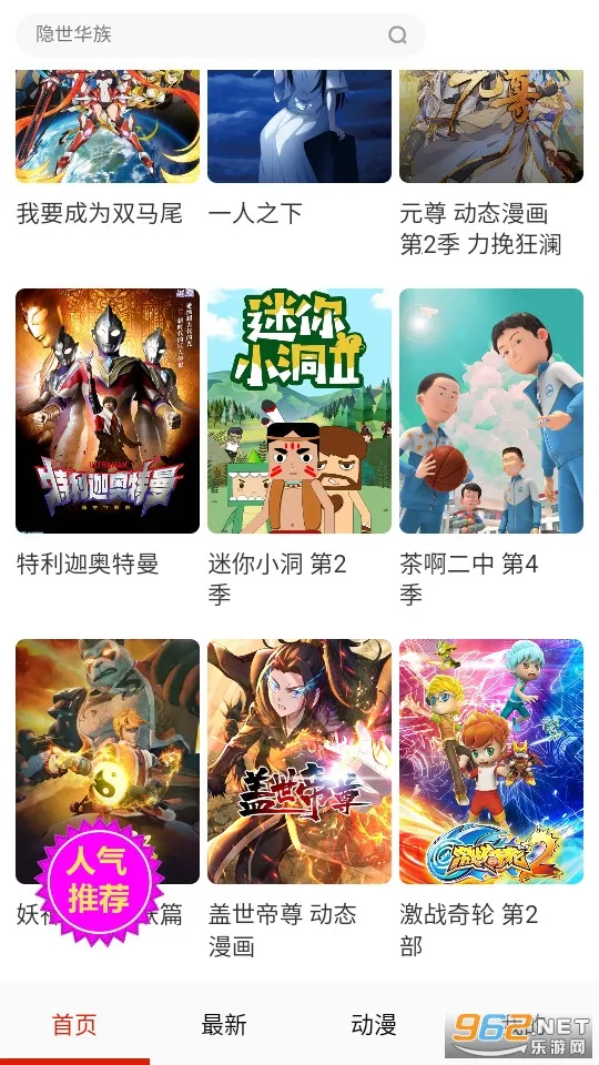 ����һ��2025���ذ�װ