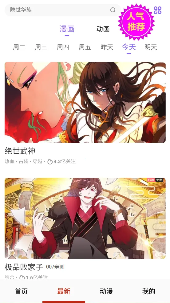 ����һ��2025���ذ�װv14.0 �ٷ������ͼ