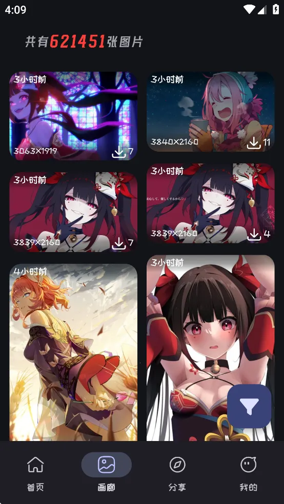 Mi����(���׷����Ϸ)v2.3.5 �ٷ������ͼ
