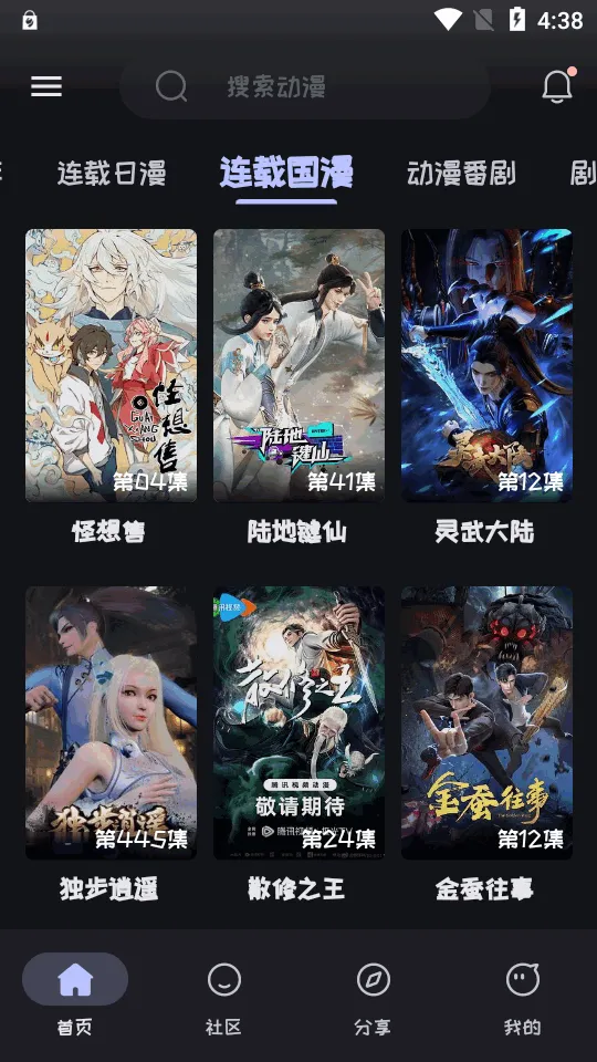 Mi����(���׷����Ϸ)v2.3.5 �ٷ������ͼ