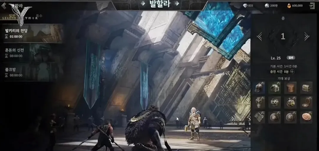 ���ֶ�����(��ŷ����Ϸ)