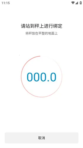 amazfit手表手最新手机版 amazfit手表手最新手机版