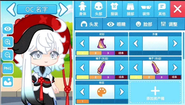 Chibimation(�Ӳ黻װ��Ϸ)v1.0 ��Ѱ��ͼ