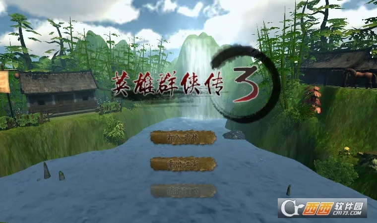 Ӣ��Ⱥ����32025���°汾v1.6.5 ��׿���ͼ