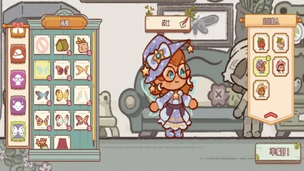 ɭ��ð���ռ�(ɭ��ð����Ϸ)v300.1.0 ��׿���ͼ