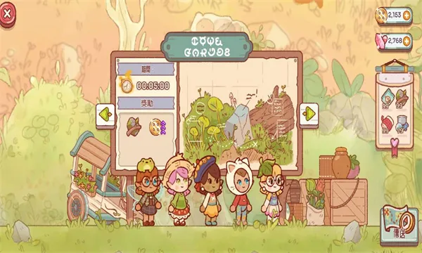 ɭ��ð���ռ�(ɭ��ð����Ϸ)v300.1.0 ��׿���ͼ