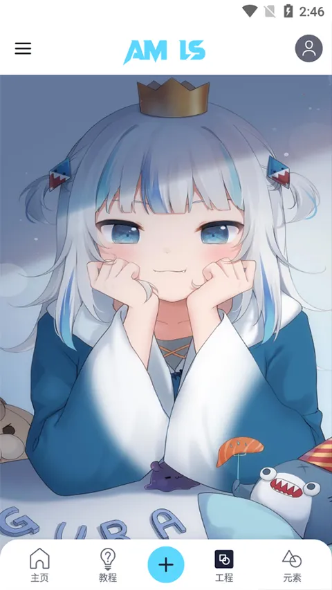 alms����2025���ذ�װv5.5.0 �ֻ����ͼ