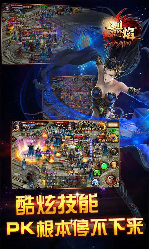 ��ʿ��ɽ(��ʿ������Ϸ)v2.0 ��׿���ͼ