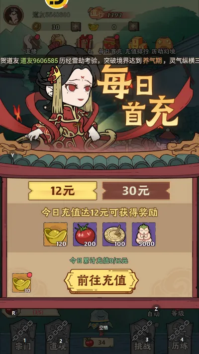 ս�˴��Ҷ���׿���ֻ���v1.0.11 ��׿���ͼ