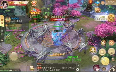 ս����2�����ֻ���v15.0.0 �ٷ������ͼ