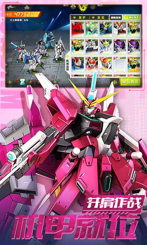 ս������2025���ذ�װv2.0 ��Ѱ��ͼ