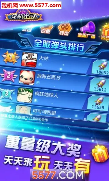 ս������2025���ذ�װv2.0 ��Ѱ��ͼ