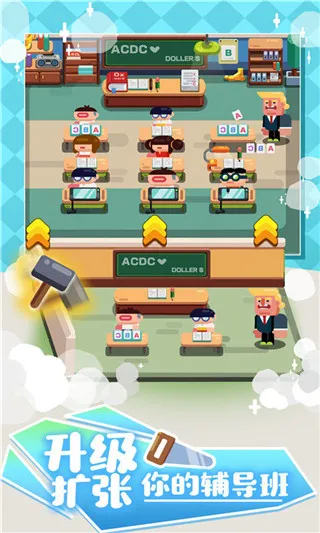 �ҵ���ѵѧУ(ѧУ��Ӫ��Ϸ)v1.37 �ֻ����ͼ