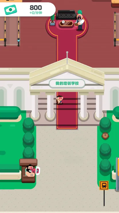 �ҵ���ѵѧУ(ѧУ��Ӫ��Ϸ)v1.37 �ֻ����ͼ