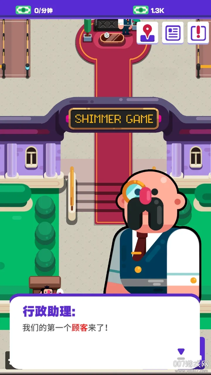 �ҵ���ѵѧУ(ѧУ��Ӫ��Ϸ)