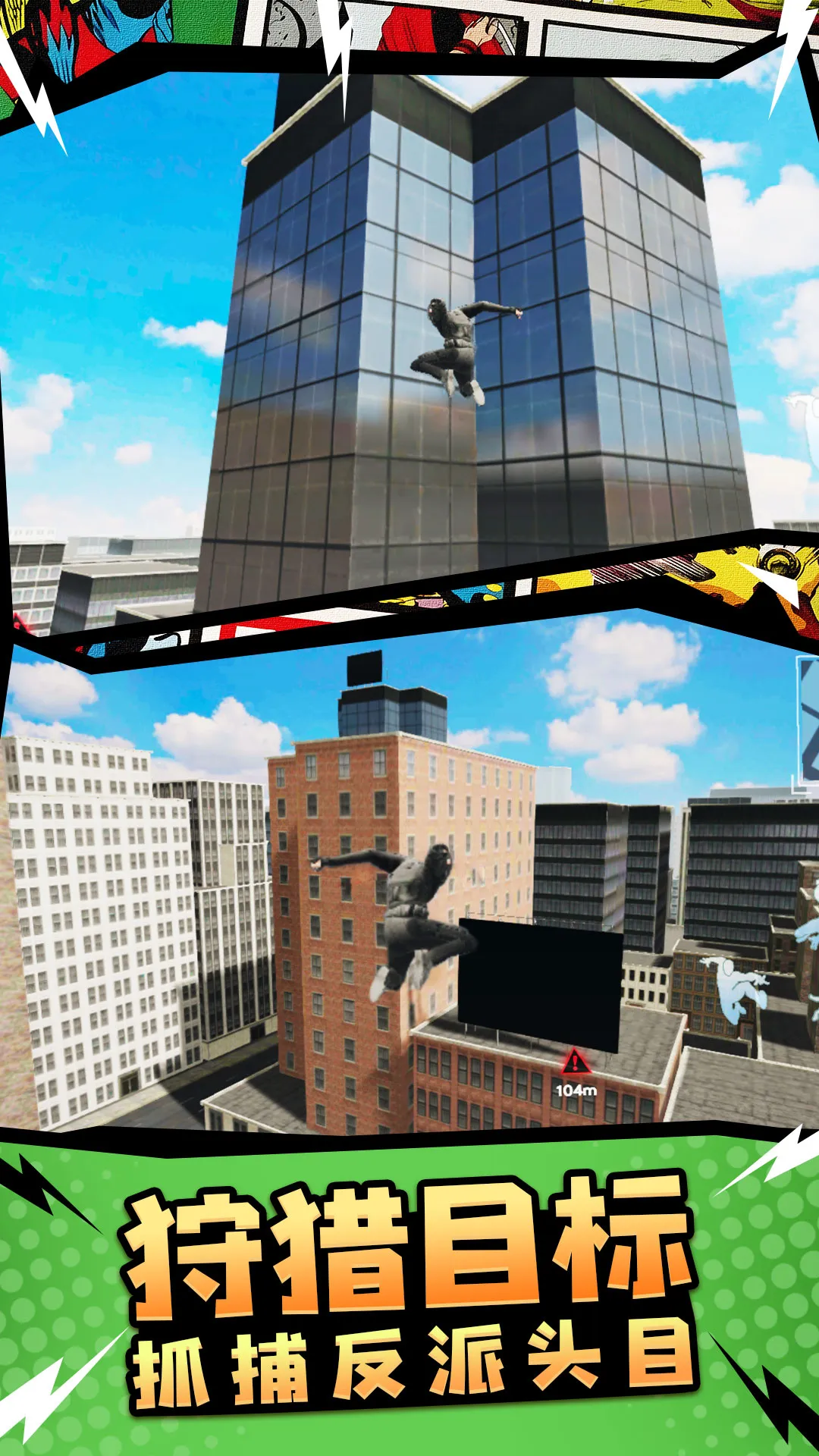 ����֩��սʿ�����ֻ���v1.3 �ٷ������ͼ