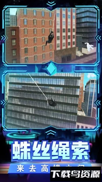 ����֩��սʿ�����ֻ���v1.3 �ٷ������ͼ