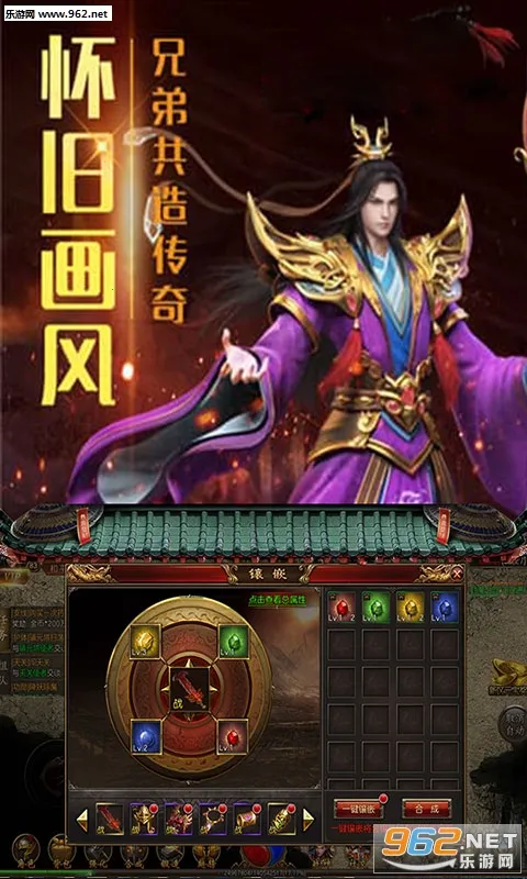 ʥ����(����ð����Ϸ)v1.0.9 �ֻ����ͼ