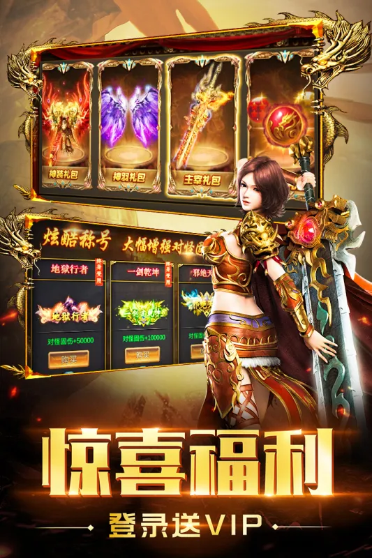 ʥ����(����ð����Ϸ)v1.0.9 �ֻ����ͼ