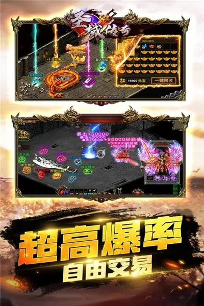 ʥ����(����ð����Ϸ)